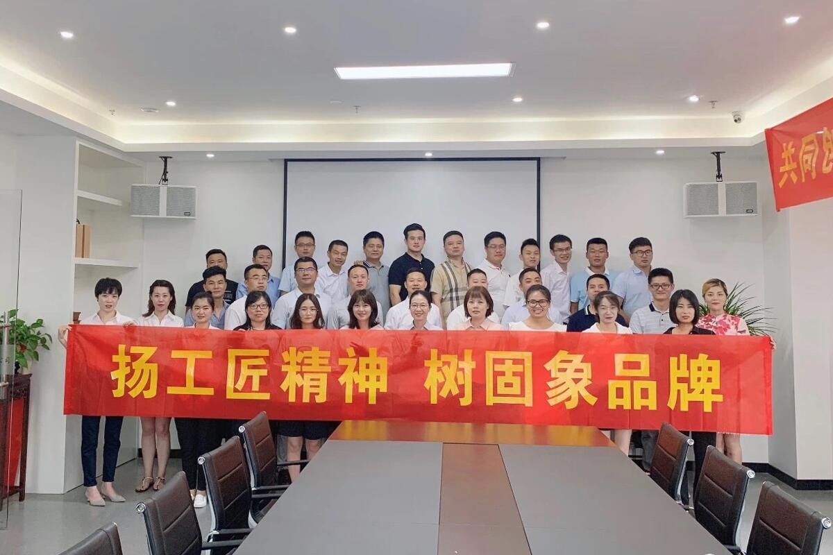 同心筑夢，共贏未來 